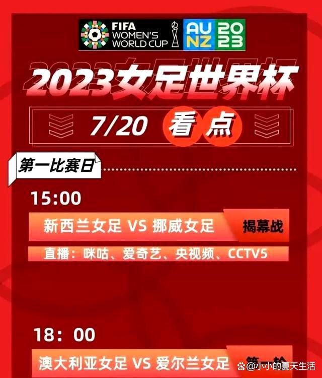 03:30NBA丹佛掘金VS金州勇士，掘金以连胜结束自己的客场之旅，此役将回到主场作战，球队主战向来十分强势，而勇士虽然近况出色，但他们本赛季在客场的战斗力较为羸弱，本场比赛能否在客场拼得一线生机？06:00NBA洛杉矶湖人VS波士顿凯尔特人，经典的黄绿大战不一样的场面对决，湖人上一战虽然取胜，但他们近况不佳，而凯尔特人连战连捷，偶尔的输球瑕不掩瑜，且他们客战胜率达到5成以上，此役湖人主战会遇到不小的挑战。